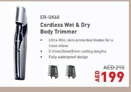 available at Lulu Hypermarket in UAE - Abu Dhabi