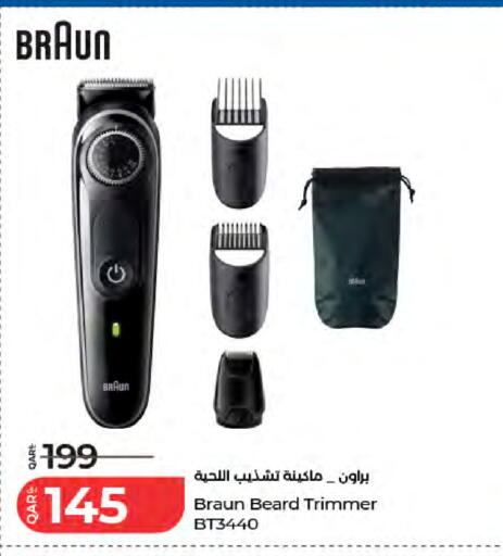 available at LuLu Hypermarket in Qatar - Al Wakra