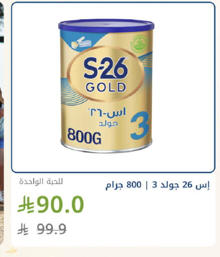 available at صيدليات غاية in مملكة العربية السعودية, السعودية, سعودية - جدة