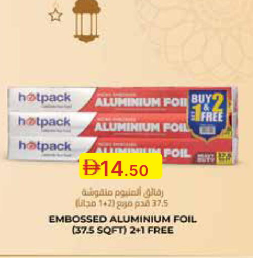 available at جمعية الامارات التعاونية in الإمارات العربية المتحدة , الامارات - دبي