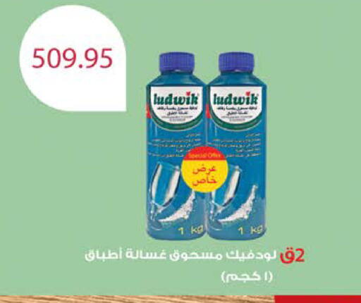 available at سعودي سوبرماركت in Egypt - القاهرة