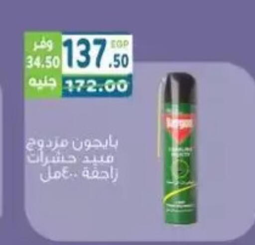 available at هايبر ماركت دريم in Egypt - القاهرة