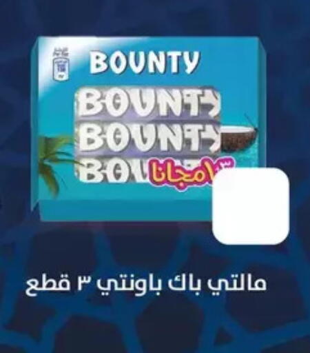 available at Oscar Grand Stores  in Egypt - Cairo