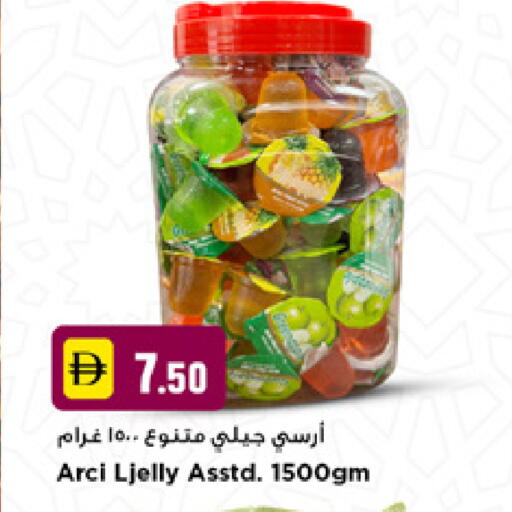 available at نيومارت هايبرماركت in الإمارات العربية المتحدة , الامارات - دبي