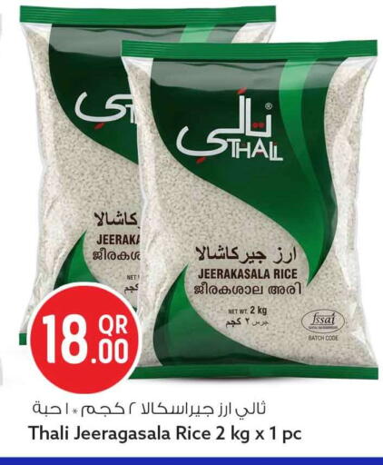 available at Safari Hypermarket in Qatar - Al Shamal