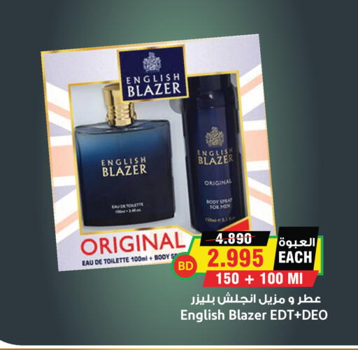 available at Prime Markets in Bahrain