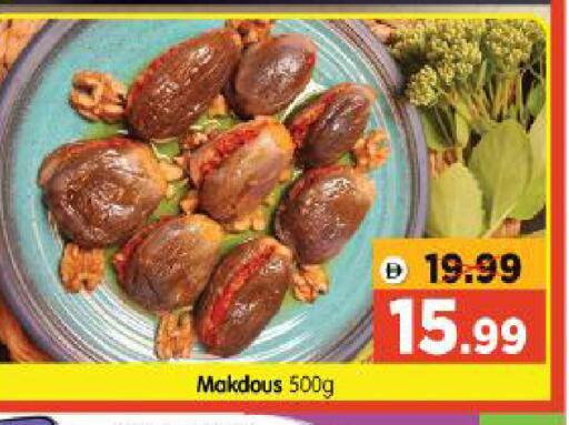 available at Al Madina Hypermarket in UAE - Abu Dhabi