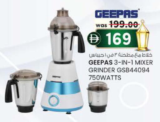 available at K M Trading  in UAE - Sharjah / Ajman