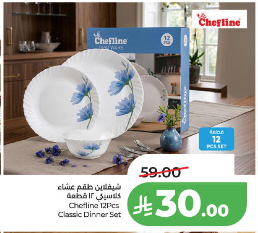 available at LULU Hypermarket in KSA, Saudi Arabia, Saudi - Ta'if
