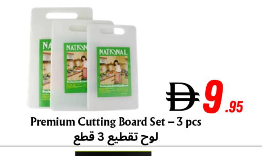 available at مركز مترو للخصومات in الإمارات العربية المتحدة , الامارات - دبي
