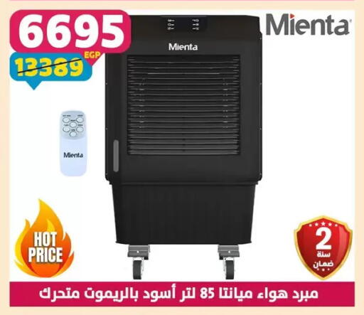 available at Shaheen Center in Egypt - Cairo
