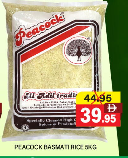 available at Adil Supermarket in UAE - Dubai