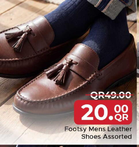 available at Family Food Centre in Qatar - Al Rayyan