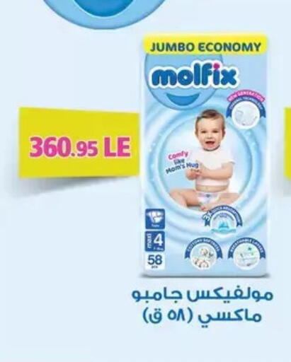 available at Othaim Market   in Egypt - Cairo
