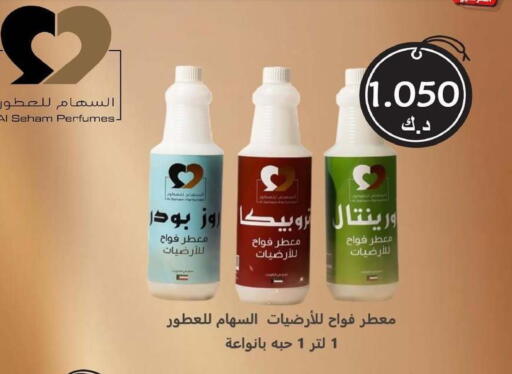 available at Zahra Cooperative Society in Kuwait - Kuwait City