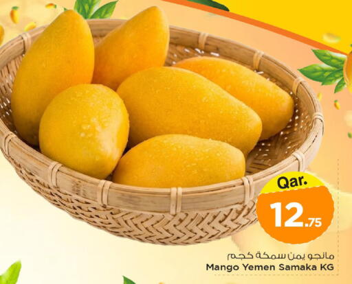 Mango from Yemen available at Mark & Save  in Qatar - Doha