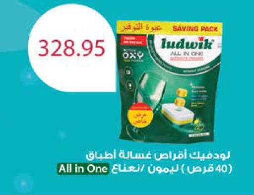 available at سعودي سوبرماركت in Egypt - القاهرة