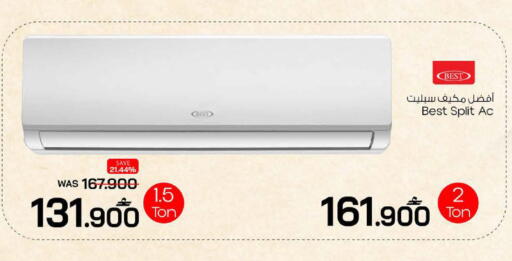 available at MARK & SAVE in Oman - Muscat
