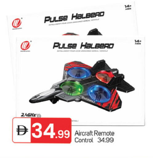 available at TALAL MARKET in UAE - Fujairah