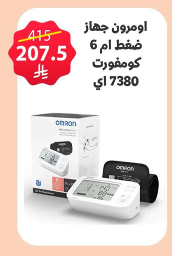 available at Almohanna Pharmacy in KSA, Saudi Arabia, Saudi - Qatif