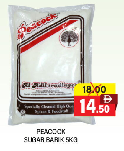 available at Adil Supermarket in UAE - Dubai