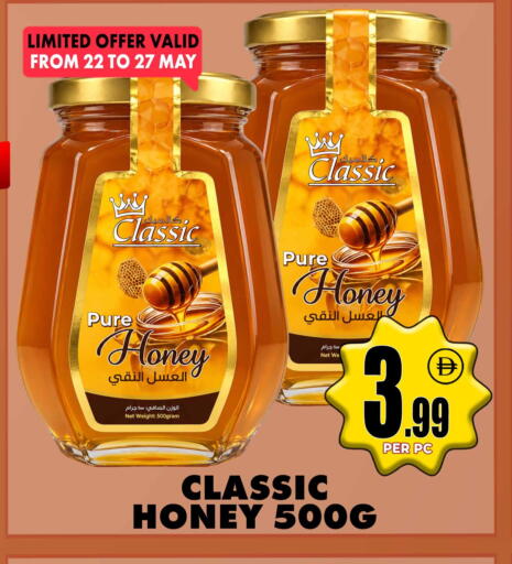 available at Centro Discount Center in UAE - Dubai