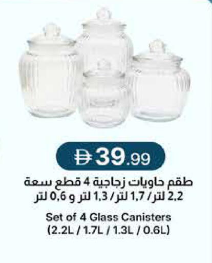 available at Emirates Co-Operative Society in UAE - Dubai