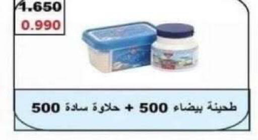 available at Riqqa Co-operative Society in Kuwait - Kuwait City