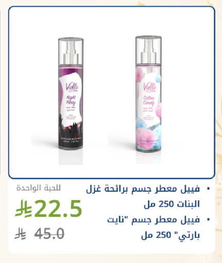 available at صيدليات غاية in مملكة العربية السعودية, السعودية, سعودية - جدة