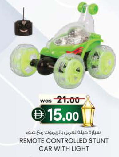 available at ك. إم. هايبرماركت in الإمارات العربية المتحدة , الامارات - الشارقة / عجمان