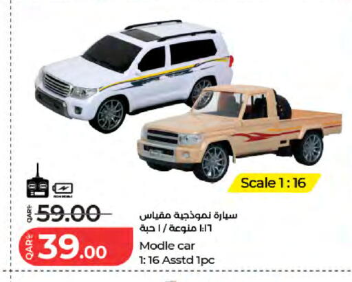 available at LuLu Hypermarket in Qatar - Al Khor