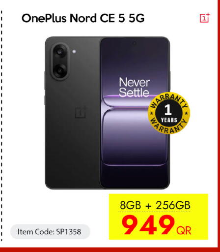 available at CELL PLANET PHONES in Qatar - Al Daayen