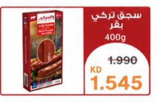 available at Kaifan Cooperative Society in Kuwait - Kuwait City