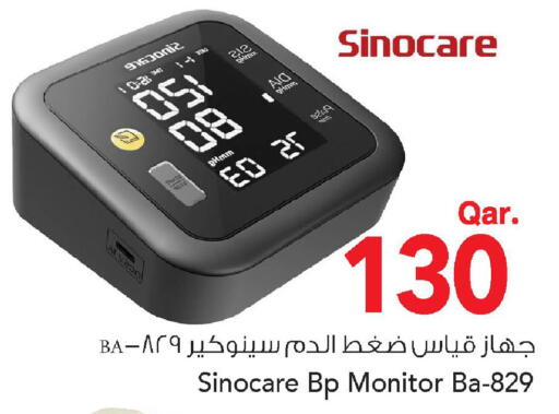 available at Mark & Save  in Qatar - Umm Salal
