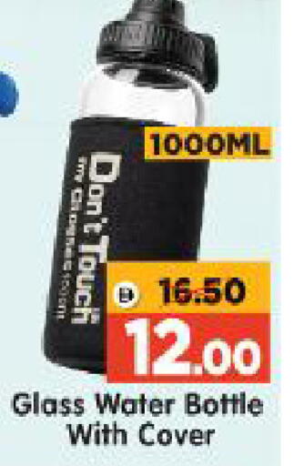 available at Al Madina Hypermarket in UAE - Abu Dhabi