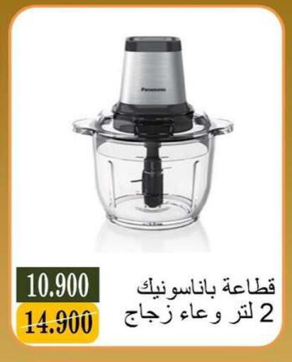 available at جمعية البيان التعاونية in الكويت - مدينة الكويت