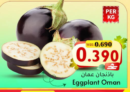 Eggplant from Oman available at مركز المزن للتسوق in عُمان - مسقط‎