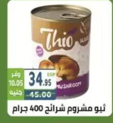 available at Dream Market in Egypt - Cairo