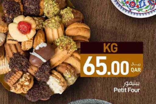 available at ســبــار in قطر - الريان