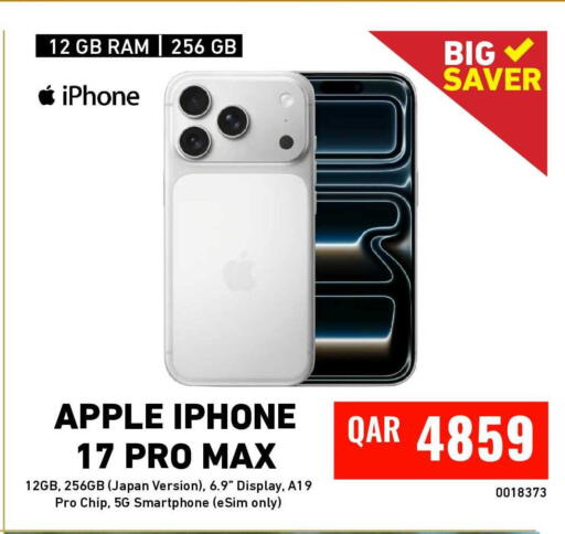 Apple available at ديجيتال زون للتجارة in قطر - الريان