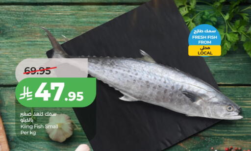 available at LULU Hypermarket in KSA, Saudi Arabia, Saudi - Al Khobar