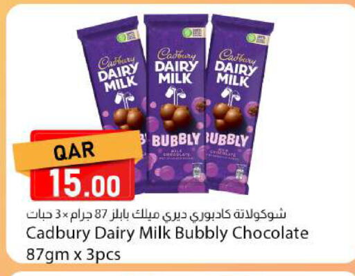 available at دانا ماركت in قطر - الدوحة