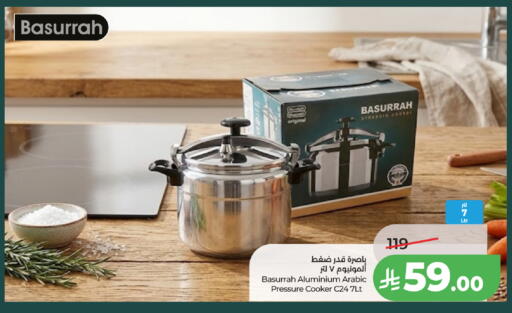 available at LULU Hypermarket in KSA, Saudi Arabia, Saudi - Khamis Mushait
