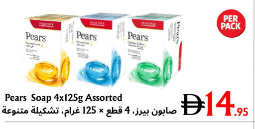 available at مركز مترو للخصومات in الإمارات العربية المتحدة , الامارات - دبي