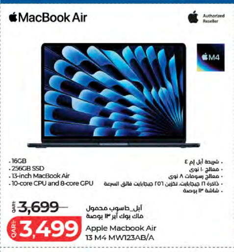 Apple available at LuLu Hypermarket in Qatar - Al Khor