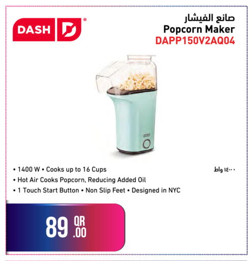 available at جمبو للإلكترونيات in قطر - الشحانية