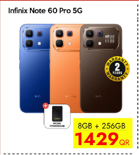 available at CELL PLANET PHONES in Qatar - Umm Salal