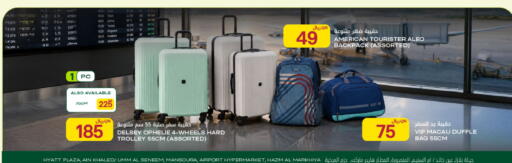 available at Al Meera in Qatar - Al Daayen