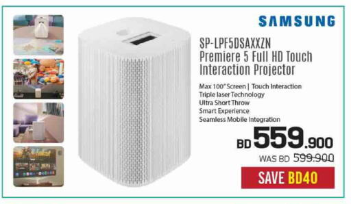 available at Sharaf DG in Bahrain