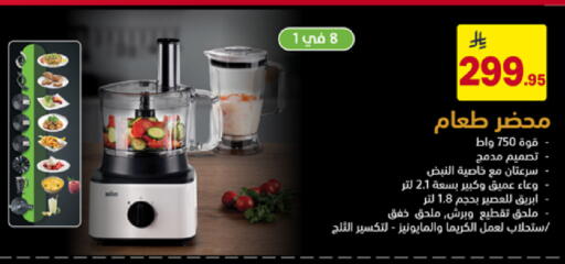 available at على كيفك in مملكة العربية السعودية, السعودية, سعودية - سكاكا